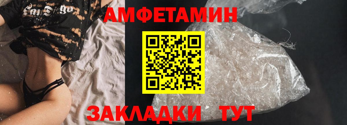 Amphetamine 98% Качканар