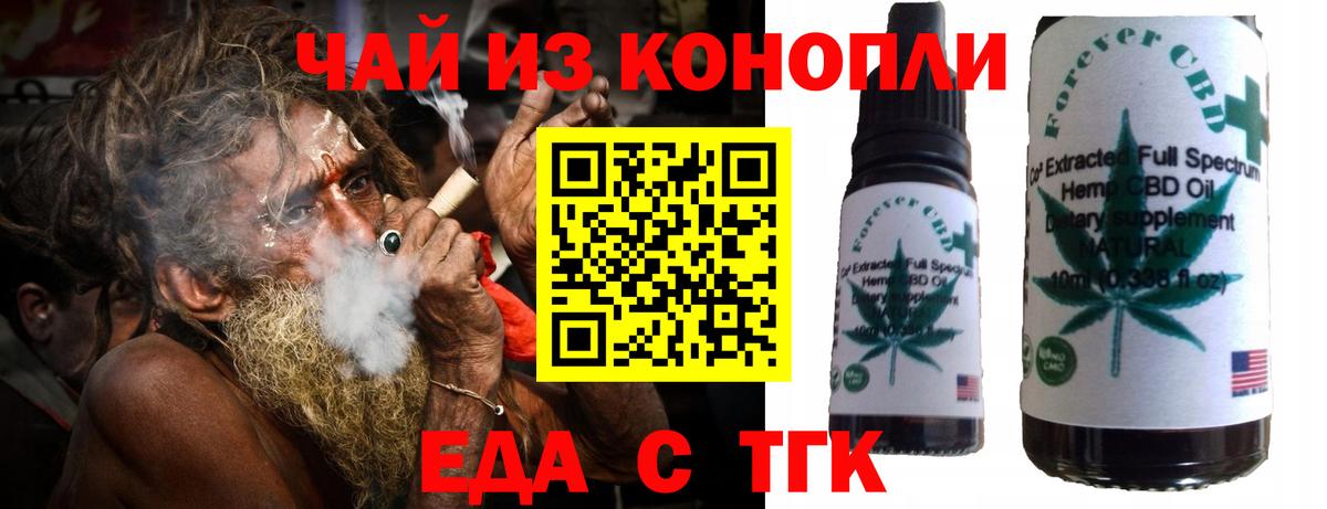 Canna-Cookies конопля  Вход с VPN  Качканар 