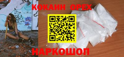 кокаин колумбия Ачхой-Мартан
