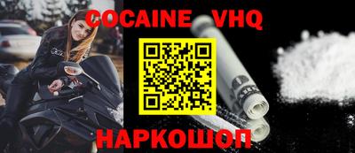 кокаин колумбия Ачхой-Мартан