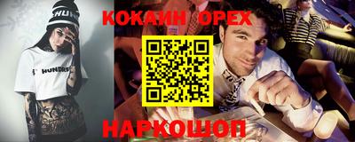 кокаин колумбия Ачхой-Мартан
