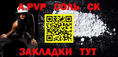 спиды Баксан