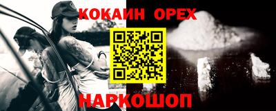 спиды Баксан