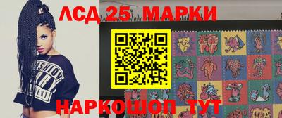 мескалин Аша