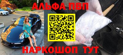 мескалин Аша