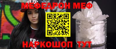 мескалин Аша