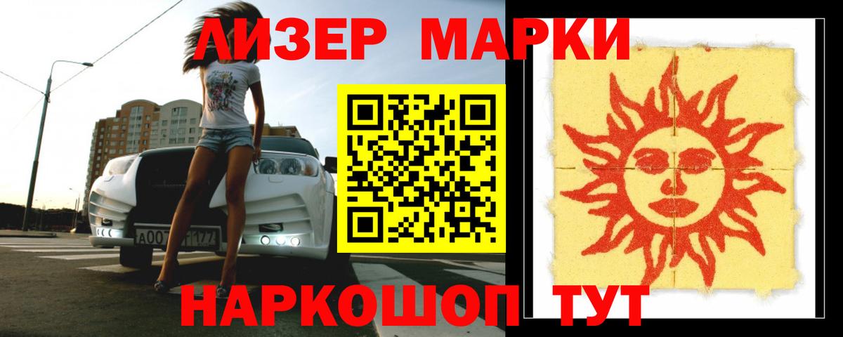 Лсд 25 экстази кислота Качканар