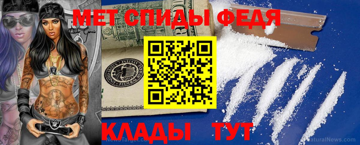 Качканар  Первитин Methamphetamine  Метамфетамин  Первитин Methamphetamine  Вход с VPN 