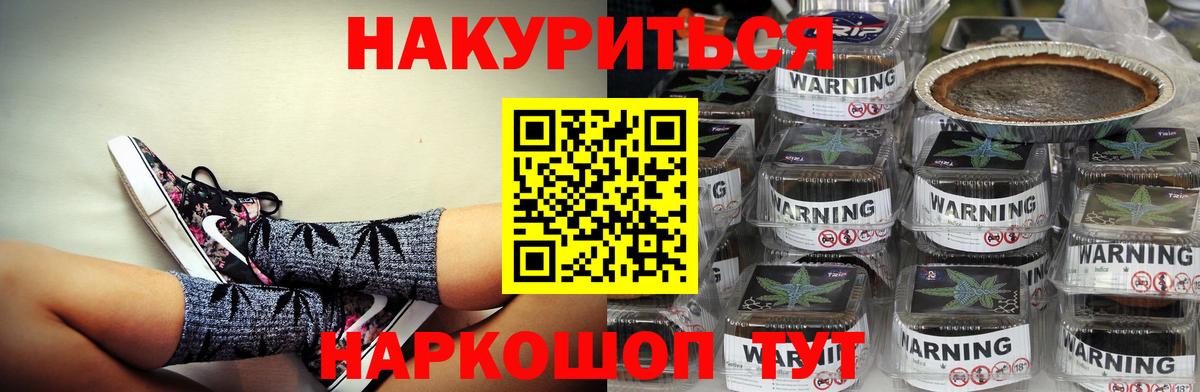 Конопля LSD WEED Качканар